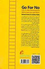 نه شنیدن نردبان موفقیت